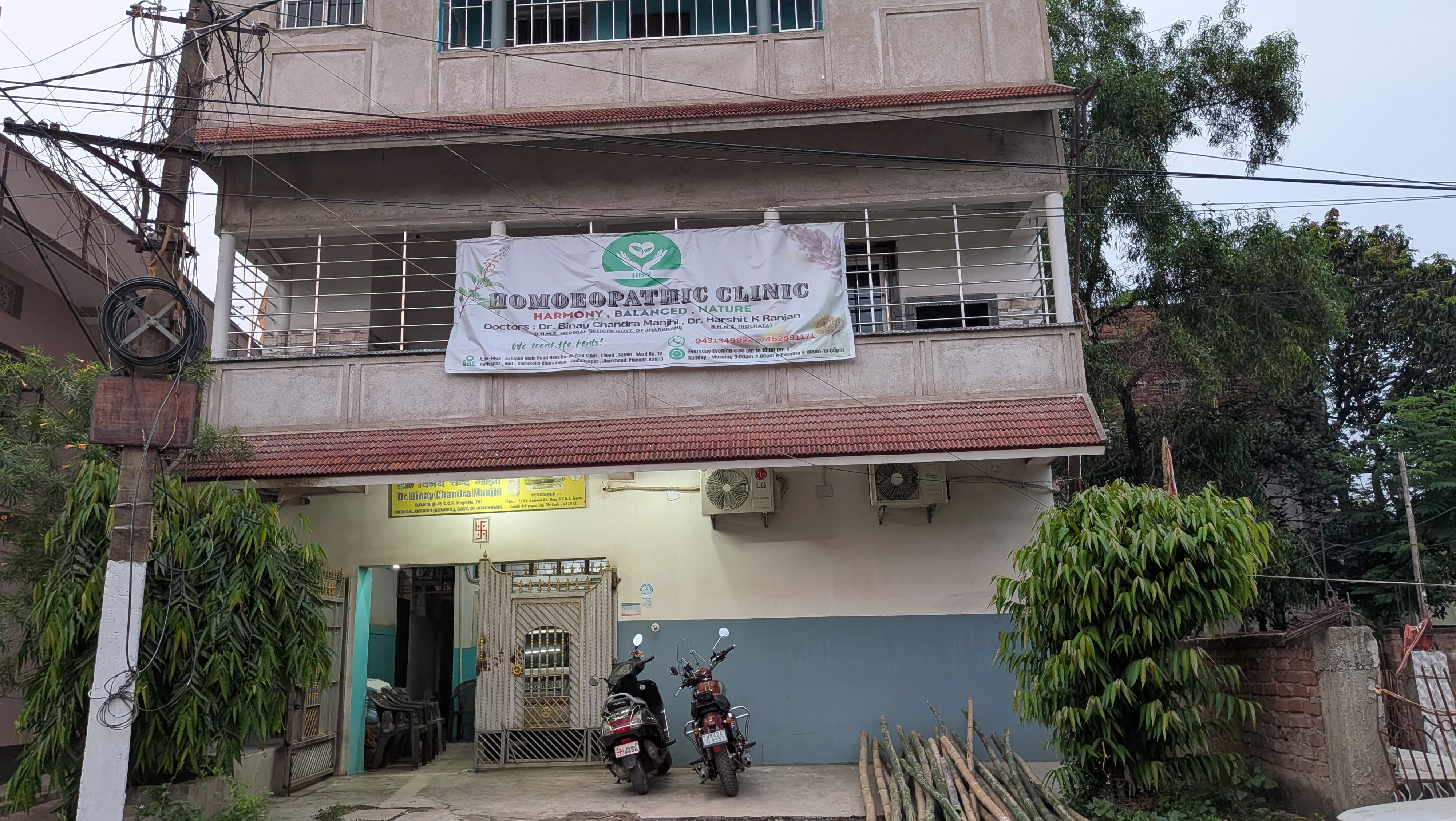 HBN Homoeopathic Clinic exterior view